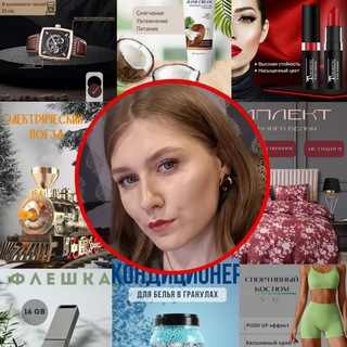Аватар 🌹 ИНФОГРАФИКА🌹 ЕКАТЕРИНА
