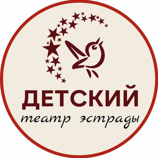 Аватар Детский театр эстрады 🎭 Учреждение дополнительного образования для детей и взрослых 🏰