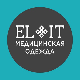 Аватар Telegram-канала ELIT Медицинская одежда Екатеринбург, Нижний Тагил
