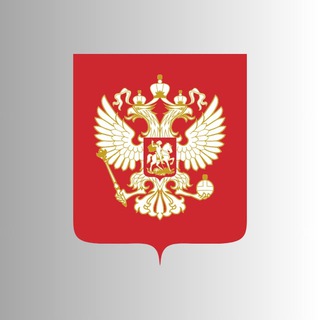 Аватар Военная ЭКОНОМИКА РФ 🇷🇺