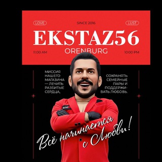 Аватар Telegram-канала Ekstaz56 | СЕКСШОП