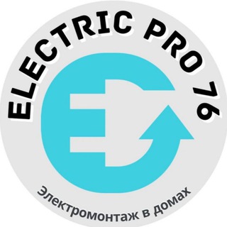 Аватар Электромонтаж в деревянных домах Москва / МО / Ярославль @Electric.pro76