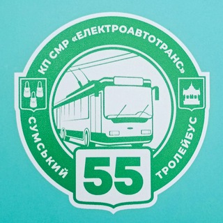 Аватар Telegram-канала 🚎Електроавтотранс Суми🚎