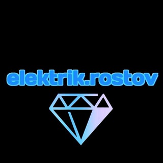 Аватар Telegram-канала Электрик Ростов Москва