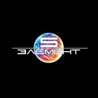 Аватар 5 ЭЛЕМЕНТ. Караоке-клуб в Подольске