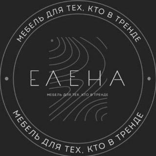 Аватар Кухни Елена / Стильные проекты / Омск