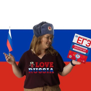 Аватар Telegram-канала Биология с Еленой Шрамук