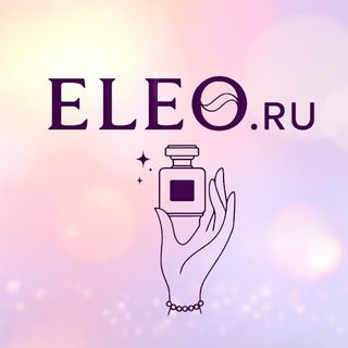 Аватар Telegram-канала КОСМЕТИКА ELEO.RU
