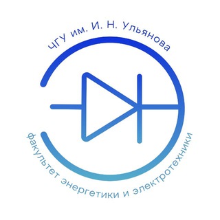 Аватар Telegram-канала Факультет энергетики и электротехники | ЧувГУ