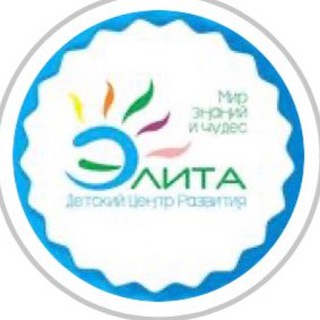 Аватар Telegram-канала Частный детский сад, детский центр