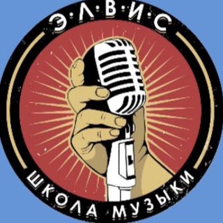Аватар Школа Музыки ЭЛВИС| Москва
