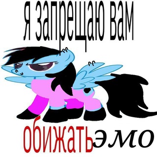 Аватар Telegram-канала эмо/сцен вещички с вб/озон⚰🚬