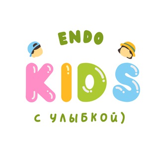 Аватар EndoKids с улыбкой!