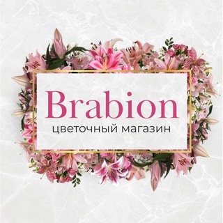 Аватар Telegram-канала 🌸»Brabion» цветочный магазин 🌸