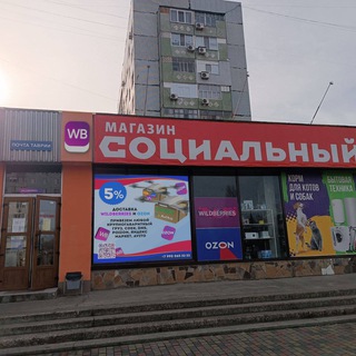 Аватар Telegram-канала 🚚ДОСТАВКА С WILDBERRIES,OZON ТОВАРОВ🚚 /🚍ОТПРАВКА ДОКУМЕНТОВ В ЛЮБУЮ ТОЧКУ РОССИИ🚍 /📱СМАРТФОНЫ И АКСЕССУАРЫ💻