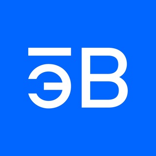 Аватар Telegram-канала Работа в «эВ-групп»