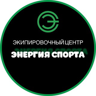Аватар Telegram-канала Энергия Спорта