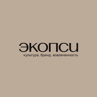 Аватар культура / бренд / вовлеченность