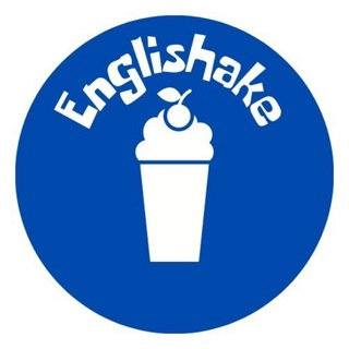 Аватар Telegram-канала EngliSHake|Карточки, игры, активити, лайфхаки. Английский для детей.