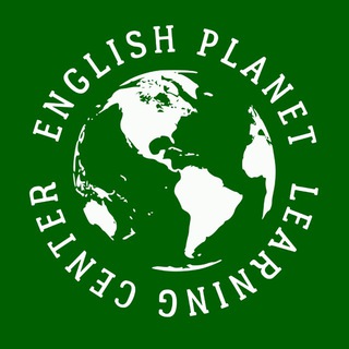 Аватар Telegram-канала Учебный центр 🇺🇸English Planet🇺🇸