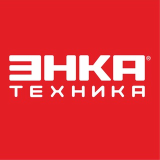 Аватар Telegram-канала ЭНКА техника бытовая техника Хабаровск @enkateh