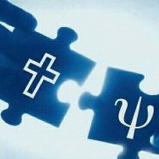 Аватар Telegram-канала ЕПАРХИАЛЬНОЕ ОБЩЕСТВО ПРАВОСЛАВНЫХ ПСИХОЛОГОВ. СПБ