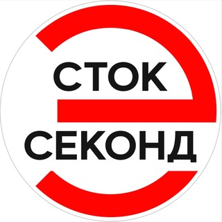 Аватар Telegram-канала «ЭПАТАЖ» Сток • Секонд Хенд