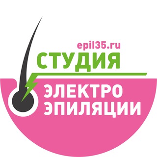 Аватар Студия электроэпиляции | Эпиляция Вологда
