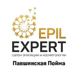 Аватар Telegram-канала EpilExpert Красногорск (Павшинская Пойма)
