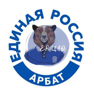 Аватар Telegram-канала ЕР Арбат