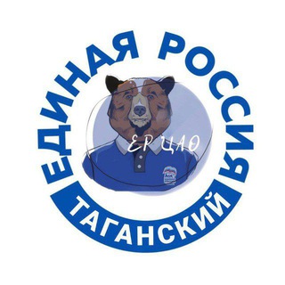 Аватар Telegram-канала ЕР Таганский
