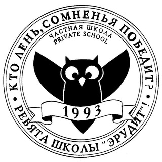 Аватар Telegram-канала Частная школа «Эрудит»