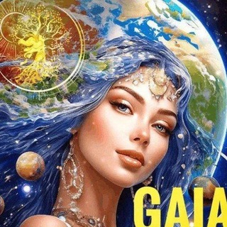 Аватар Telegram-канала ✨GAIA✨ Центр Эзотерики и парапсихологии