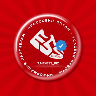 Аватар Telegram-канала ESS INFO | Партнерам кроссовки