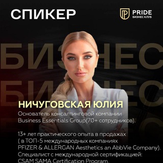 Аватар Telegram-канала БИЗНЕС СОВЕТЫ ДЛЯ ПРЕДПРИНИМАТЕЛЕЙ