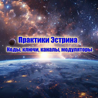 Аватар Telegram-канала Медитации осознанности с Анатолием Э