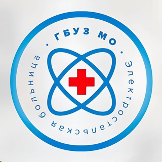 Аватар Telegram-канала Электростальская больница