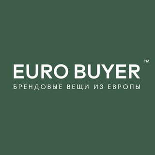 Аватар Telegram-канала Euro Buyer — одежда из Европы