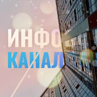 Аватар Telegram-канала ЖК Европейский Парк