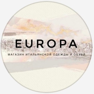Аватар Telegram-канала Магазин ЕВРОПА,город Находка,Северный проспект,2/2;+7-914-963-9049