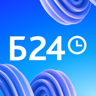 Аватар Telegram-канала Бизнес-мероприятия | Менеджмент. Продажи. CRM