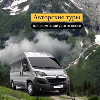 Аватар 🚌 ТУРЫ ПОЕЗДКИ ИЗ ЕЙСКА 🚌 Евгений Сломов