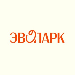 Аватар Telegram-канала EVOPARK | Комплексы от ГК «Основа»