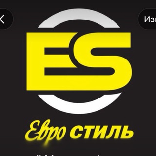 Аватар Telegram-канала «ЕвроСтиль» НАТЯЖНЫЕ ПОТОЛКИ