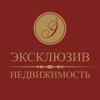 Аватар Эксклюзив 32| Недвижимость| Ипотека и страхование| Юридические вопросы | Новостройки без % Брянска_Москвы_ Санкт-Петербурга