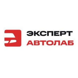 Аватар Telegram-канала «ЭКСПЕРТАВТОЛАБ» Оф.представитель — крупнейшей аккредитованной испытательной лаборатории в России «Академ Тест»