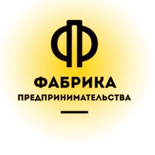 Аватар Telegram-канала БИЗНЕС ШКОЛА.ТУАПСЕ