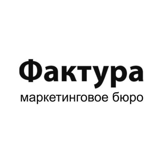 Аватар Telegram-канала Бюро промышленного маркетинга