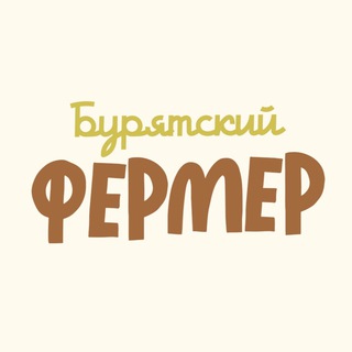 Аватар Бурятский Фермер | Магазин Иркутск