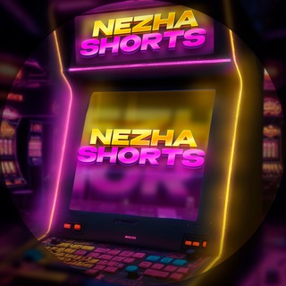 Аватар Telegram-канала Nezha Shorts